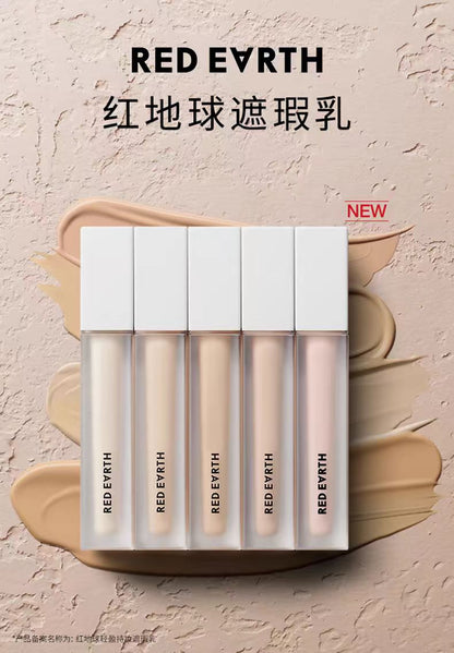 红地球遮瑕乳液遮斑点痘印提亮