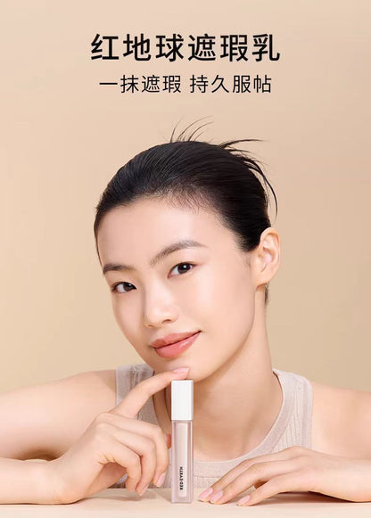 红地球遮瑕乳液遮斑点痘印提亮