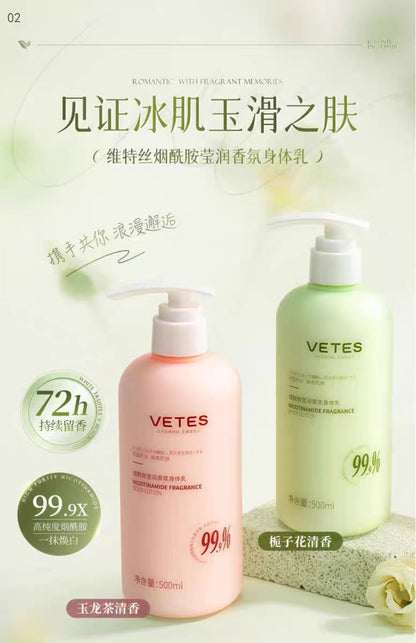 维特丝持久留香果酸润肤乳500ml