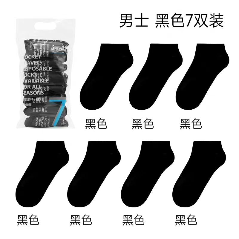 口袋旅行一次性袜子吸汗袜 均码