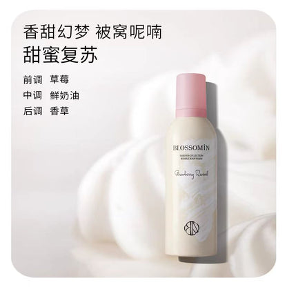 掌中花园香氛泡泡慕斯氨基酸表活沐浴露200ml