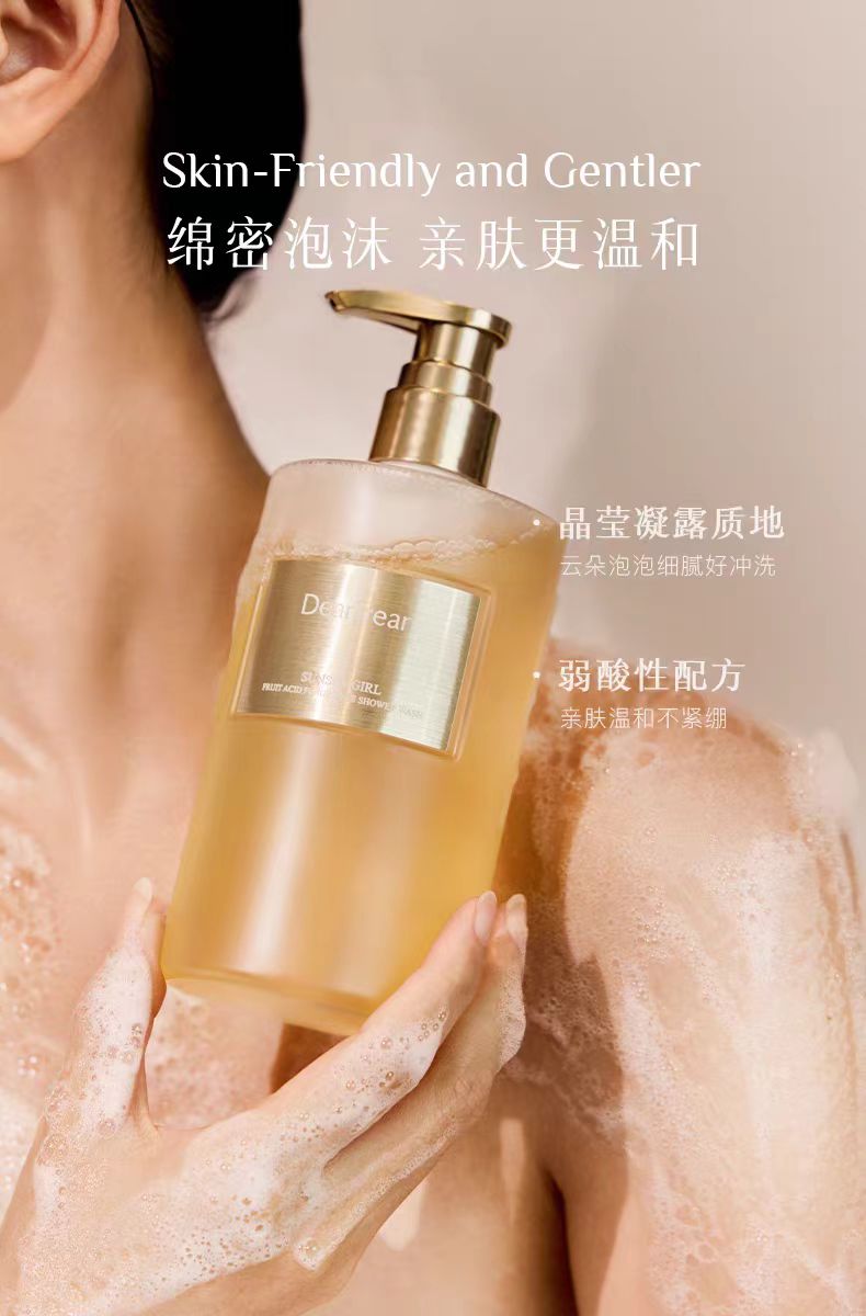 独特艾琳香氛果酸沐浴露