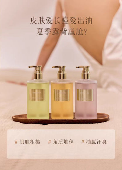 独特艾琳香氛果酸沐浴露