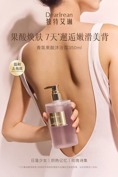 独特艾琳香氛果酸沐浴露
