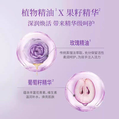 国货美加净夜间护手霜滋润手膜