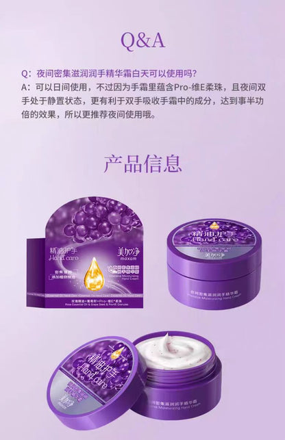 国货美加净夜间护手霜滋润手膜