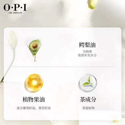 美国OPI指缘精华笔软化死皮指甲护理7.5ml