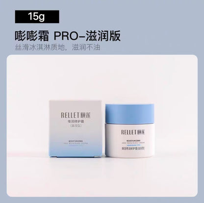 颐莲嘭嘭面霜pro玻尿酸补水修护舒缓