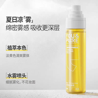 羽素姜黄舒缓喷雾痘肌专研100ml