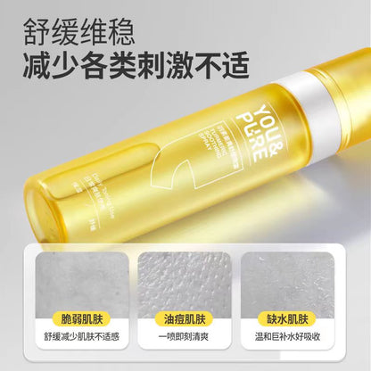羽素姜黄舒缓喷雾痘肌专研100ml