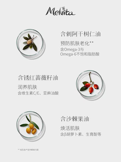 Melvita/蜜葳特时光小亮珠淡纹抗皱精华油 10ml礼盒装