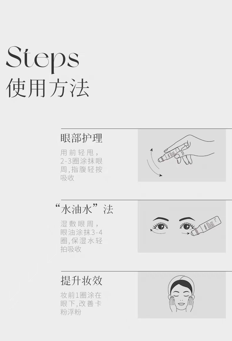 Melvita/蜜葳特时光小亮珠淡纹抗皱精华油 10ml礼盒装