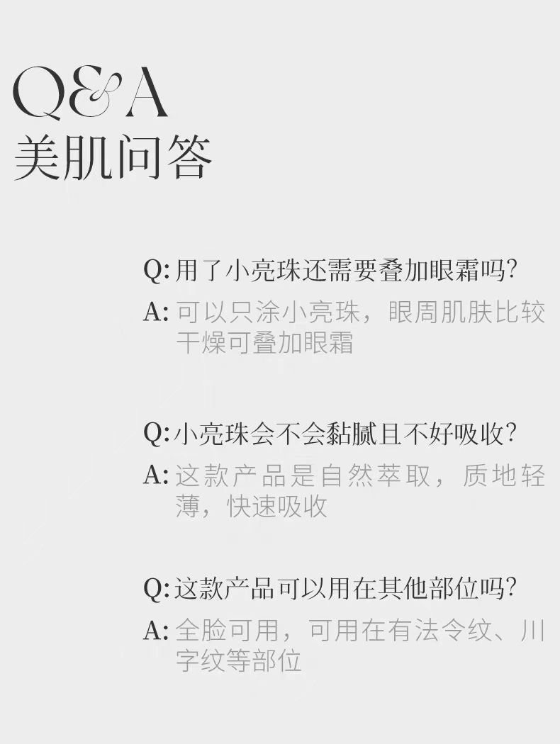 Melvita/蜜葳特时光小亮珠淡纹抗皱精华油 10ml礼盒装