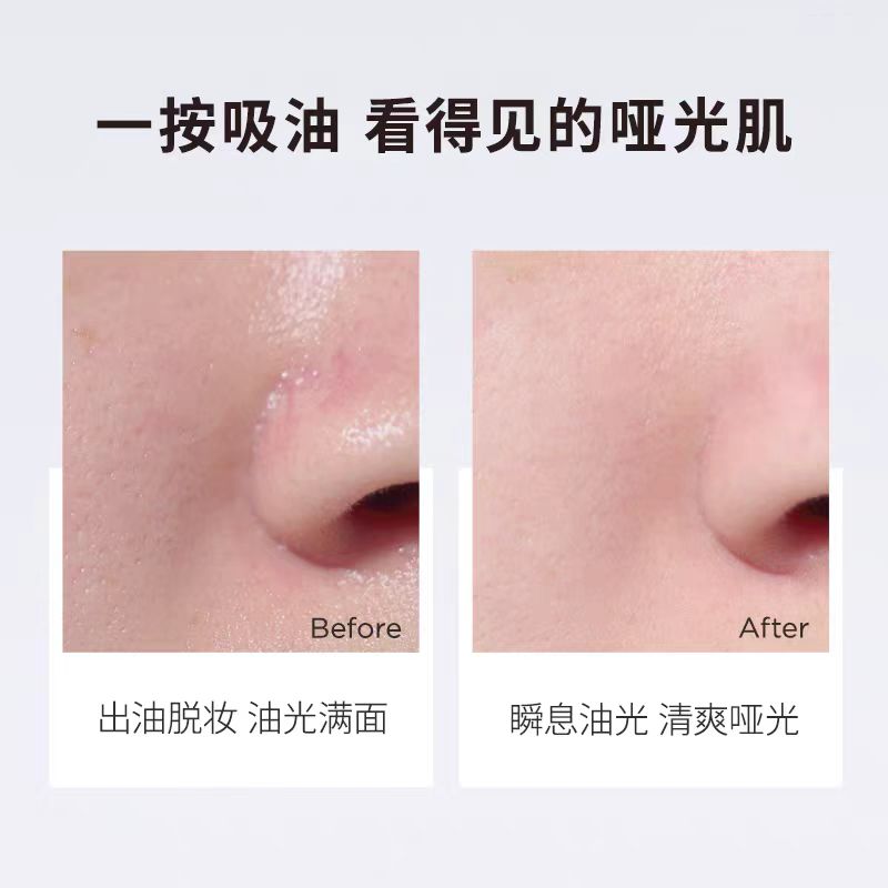 嘉利玛便携式竹炭吸油纸150张/盒