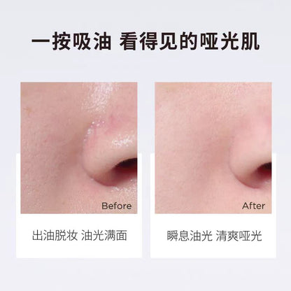 嘉利玛便携式竹炭吸油纸150张/盒