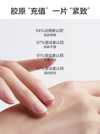 韩束金刚侠眼膜紧致淡化细纹10片/盒