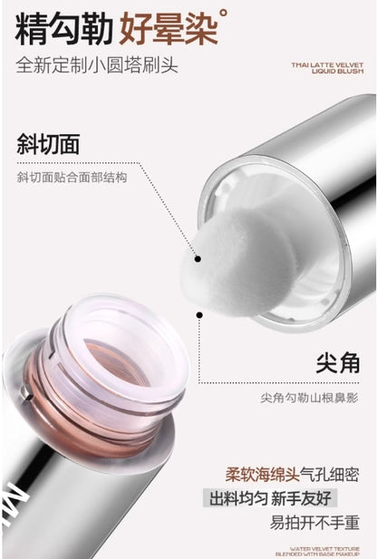 Mistine蜜丝婷泰式奶咖水丝绒腮红液修容提亮液
