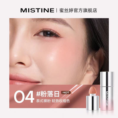 Mistine蜜丝婷泰式奶咖水丝绒腮红液修容提亮液