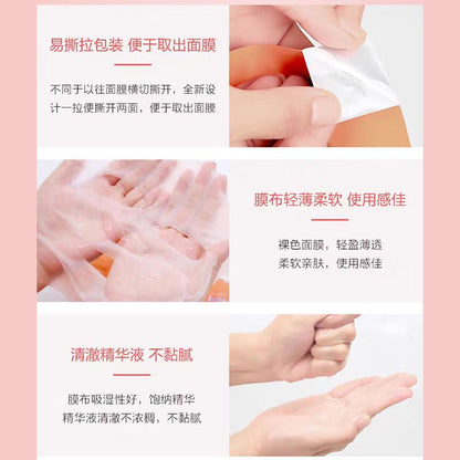 韩国HOLIKAHOLIKA惑丽客乳木果保湿抗皱面膜10片/盒