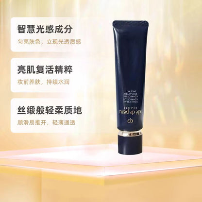 CPB/肌肤之钥光凝润采妆前霜37ml细腻毛孔防晒