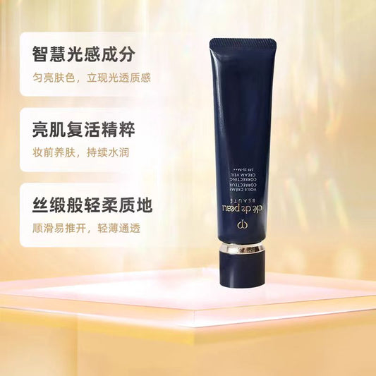 CPB/肌肤之钥光凝润采妆前霜37ml细腻毛孔防晒