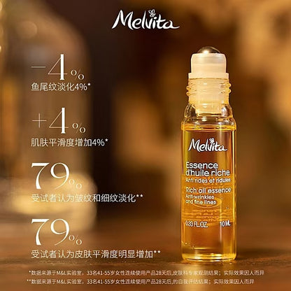 Melvita/蜜葳特时光小亮珠淡纹抗皱精华油 10ml礼盒装