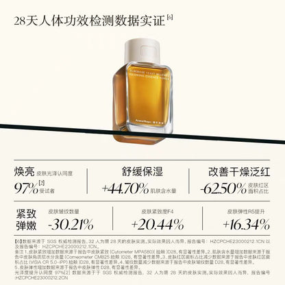 AM馥郁满铺晚香玉光感发酵精粹水洁颜蜜沐浴油