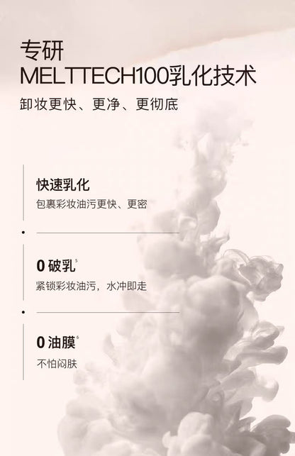KIMTRUE且初无花果卸妆膏温和