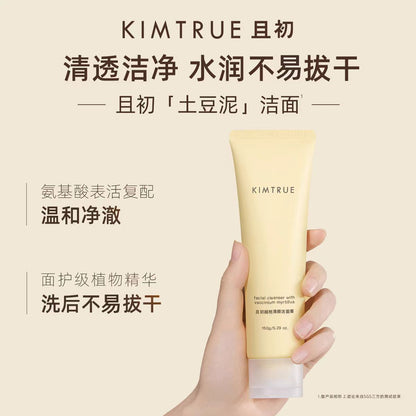 KIMTRUE且初洗面奶