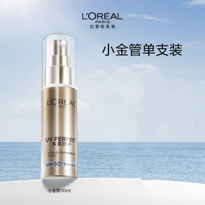 欧莱雅小金管防晒SPF50+