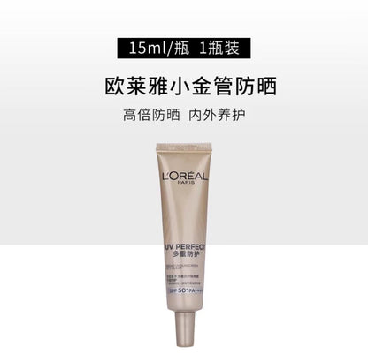 欧莱雅小金管防晒SPF50+