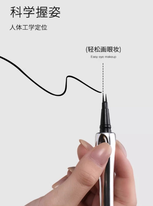 三资堂二叉眉笔