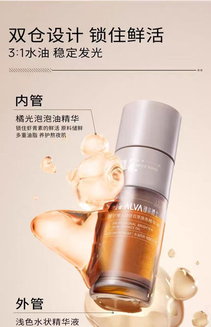 DR.ALVA/瑷尔博士精研双萃焕亮摇醒精华油Pro 保湿