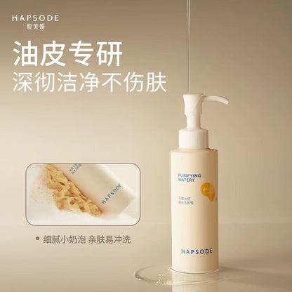 Hapsode/悦芙媞净澈水感晶透氨基酸洁颜蜜洗面奶