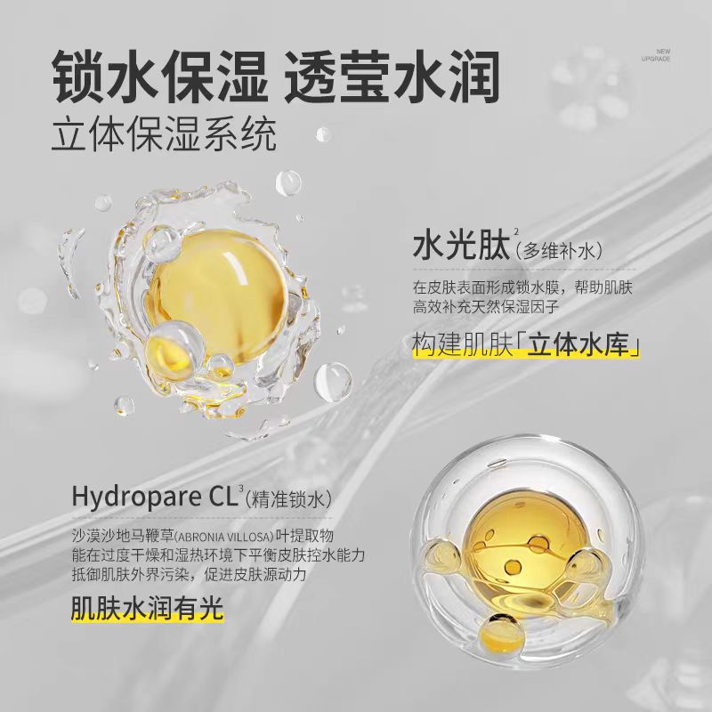 羽素积雪草舒缓保湿面膜5片/盒（国货面膜）