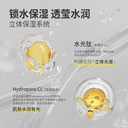羽素积雪草舒缓保湿面膜5片/盒（国货面膜）