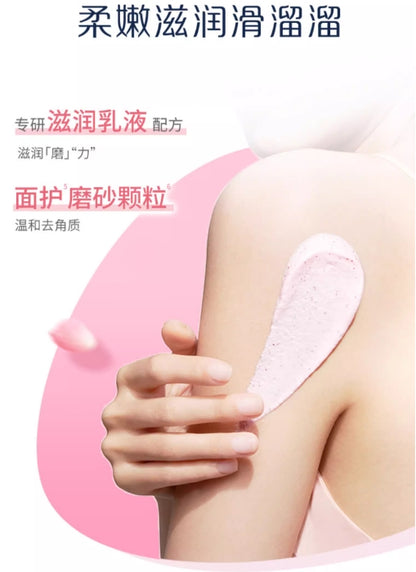 多芬冰淇淋身体磨砂膏