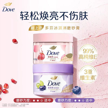 多芬冰淇淋身体磨砂膏