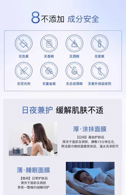 绽媄娅焕能修护精华面霜30g