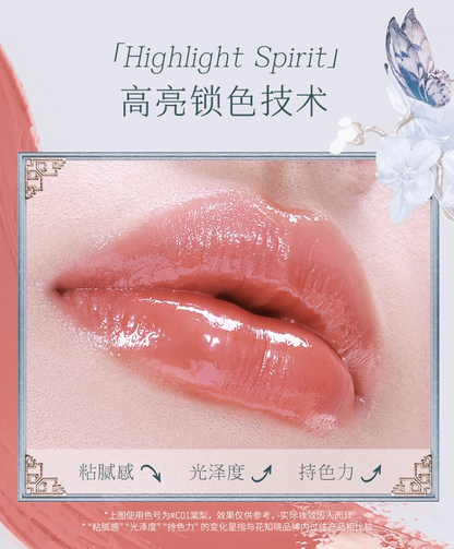 花知晓蝴蝶云肩固体唇釉