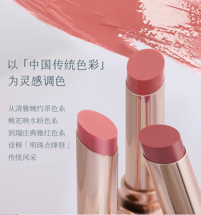 花知晓蝴蝶云肩固体唇釉