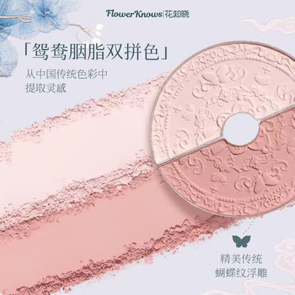 花知晓蝴蝶云肩双色腮红