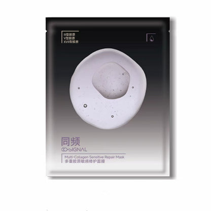 同频多重胶原敏感修护面膜（国货面膜）