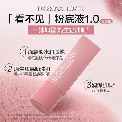 PL绒绒限定看不见粉底液