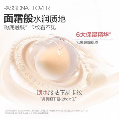 PL绒绒限定看不见粉底液
