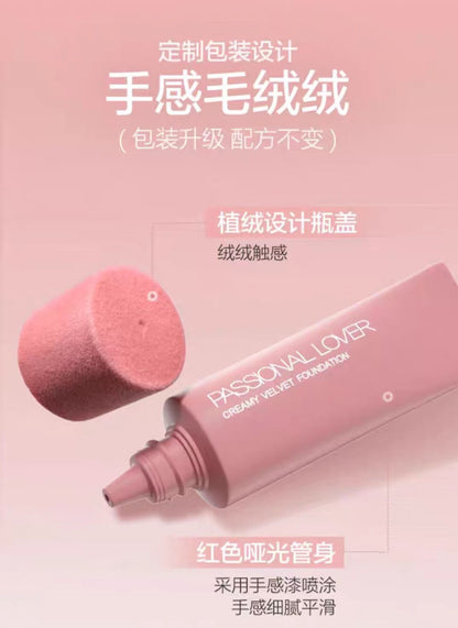 PL绒绒限定看不见粉底液