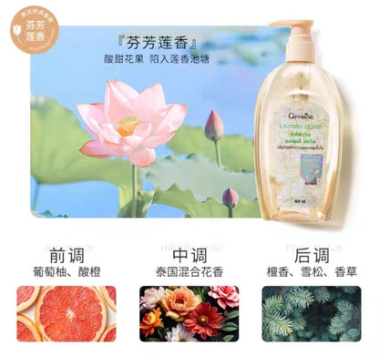 giffarine/芝芙莲抑菌清洗液