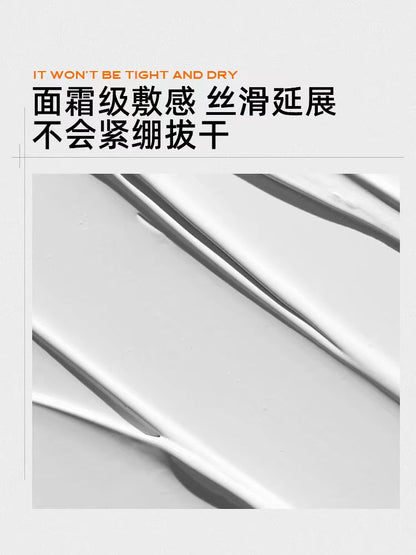 C咖清洁泥膜深层清洁面膜（国货面膜）