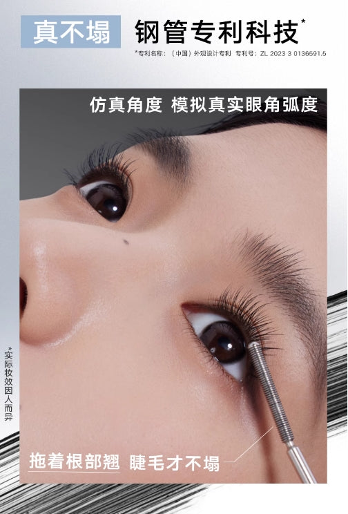Judydoll橘朵钢管睫毛膏 防水纤长