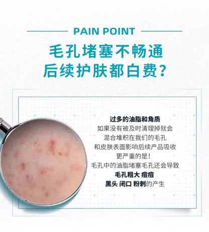 理肤泉水杨酸黑膜控油清洁面膜5片/盒